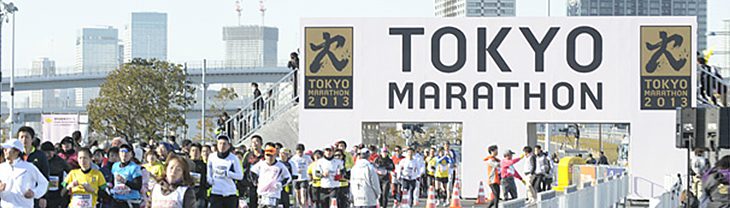 Fast Tokyo Marathon set to run Sunday - Canadian Running Magazine