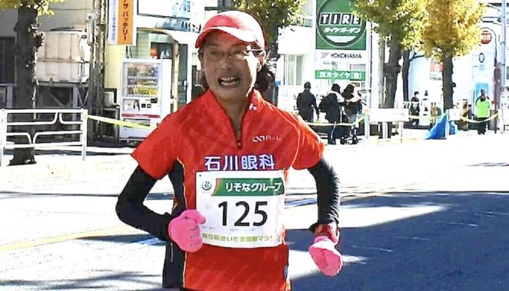 Mariko Yugeta