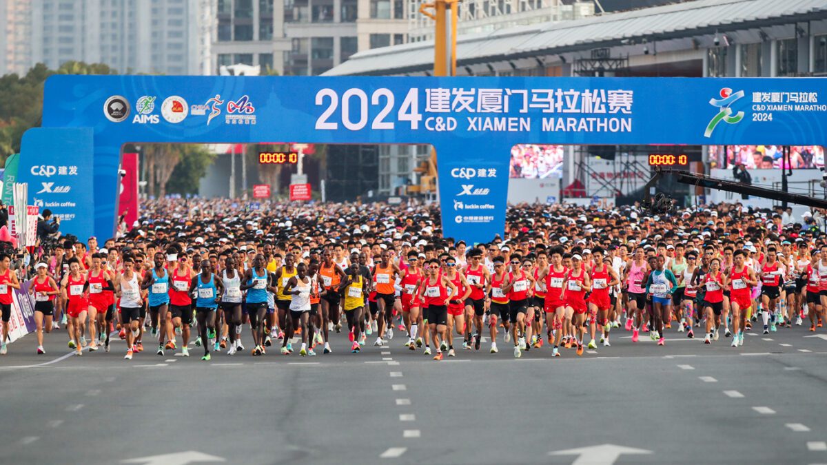 2024 Xiamen Marathon